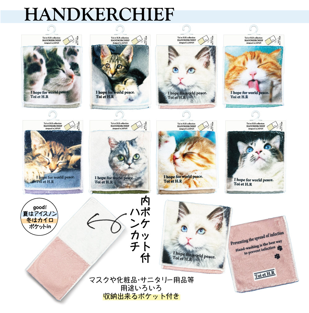 HR様 リクエスト 2点 まとめ商品 【公式通販】